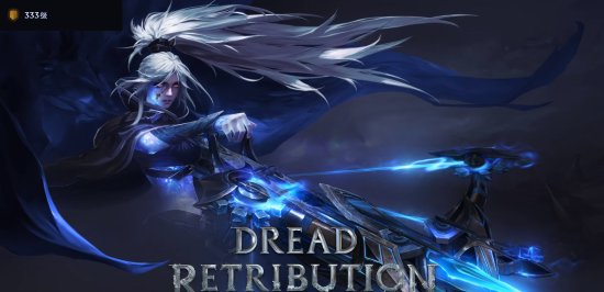 DOTA2交响音乐会盛大开启上海的音乐新篇章